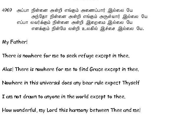 abirami anthathi lyrics in tamil pdf download